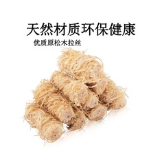 户外引火助燃木丝蜡卷 壁炉引火木蜡卷 野炊烧烤木炭引火蜡木卷