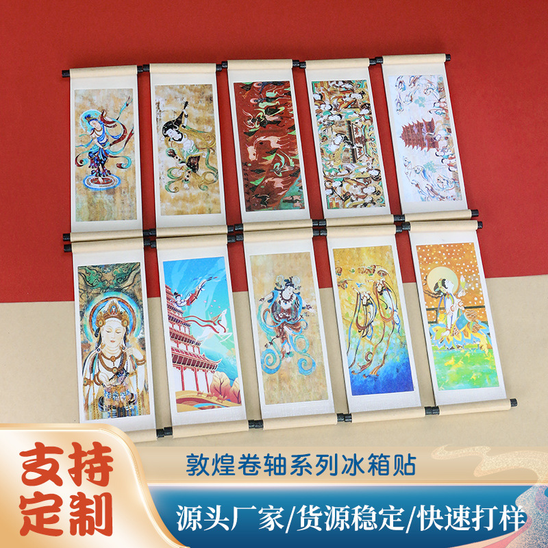 dunhuang kweichow moutai wooden scroll creative fridge magnet three-dimensional tourism museum mural cultural and creative magnet souvenir