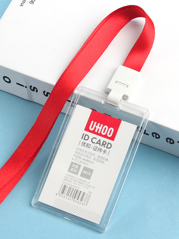 厂家批发亚克力工作证员工胸卡胸牌挂牌制作透明工号姓名厂牌工牌