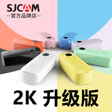 SJCAM C100升级版4K高清室内户外无线WIFI摄像头运动相机强磁吸附