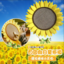 宠物用品批发猫抓板剑麻特大猫太阳花家用猫咪四季通用磨爪器宠物