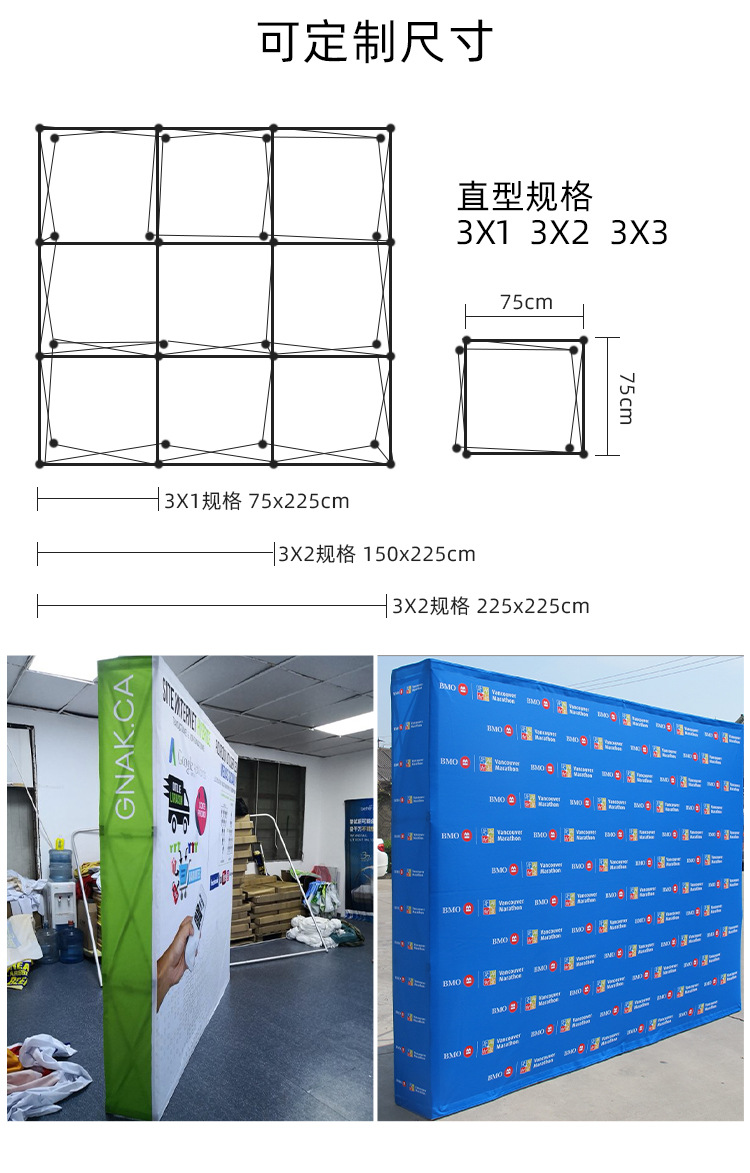 厂家定制拉网展架方管便携式挂画架折叠铝合金弹力布婚礼展会背景