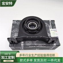 适用于6394100681奔驰唯雅诺威霆传动轴吊架支撑轴承吊胶中心支架