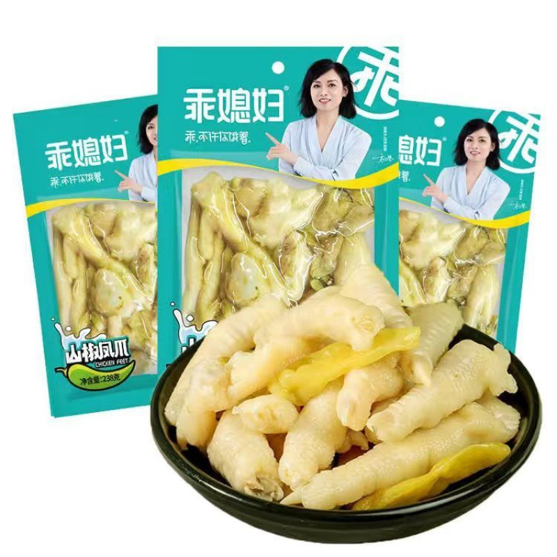 鸡爪乖媳妇泡椒凤爪山椒重庆特产辣子办公室即食散装零食小吃零食