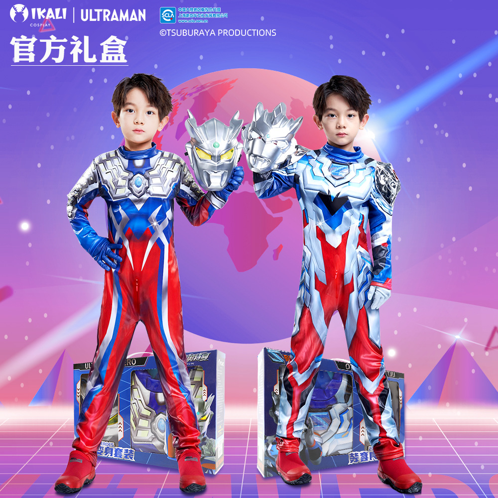 正版奥特曼衣服男童儿童服装赛罗泽塔连体衣童装战衣套装四季款酷