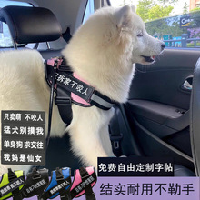 狗背带胸带大中小型犬防爆冲遛狗绳狗狗牵引绳宠物用品狗链子背带