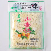 盐水山杏仁50g250g腌臜拌菜煮粥杏仁新鲜湿杏仁酒席香脆香苦仁厂