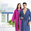 Superfine fibre Fleece Home Quick drying Bathrobe Swimming Sandy beach moisture absorption Quick drying Portable Small Hooded Bath towel Superfine fibre Fleece Home Quick drying Bathrobe Swimming Sandy beach moisture absorption Quick drying Portable Small Hooded Bath towel
