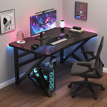 电脑桌台式家用电竞桌椅套装简易卧室办公书桌学习写字桌子工作台