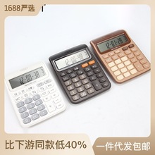 康百语音便携多功能计算器办公商务专用计算机学生12数字简约计算