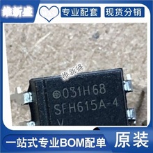 SFH615A-4 光隔离器晶体管光电输出 原装