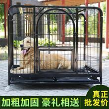 狗笼子中型大型犬室内金毛拉布拉多萨摩耶哈士奇折叠狗笼小型泰迪