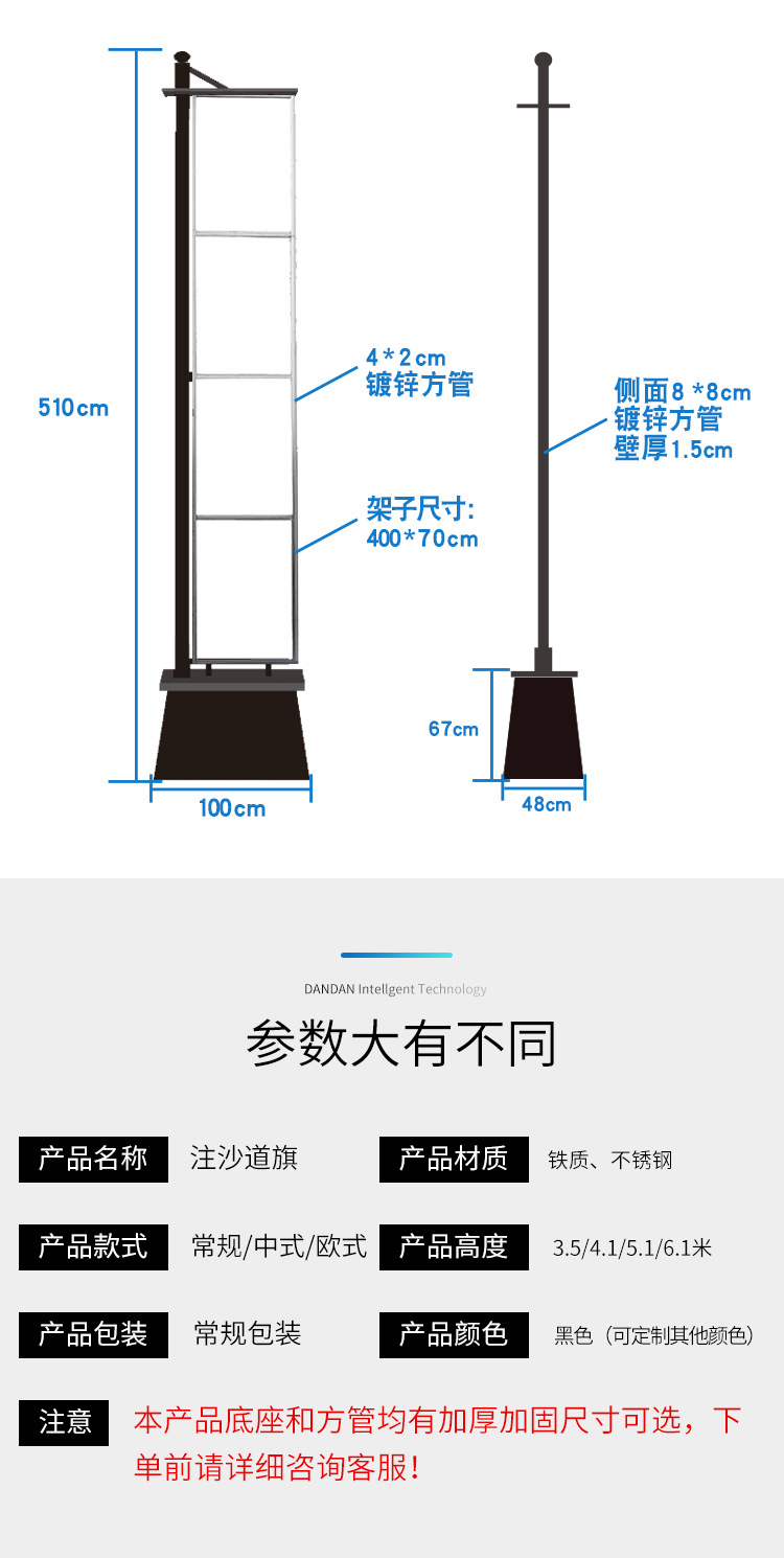 注沙铁质道旗售楼处5米铁艺发光刀旗 厂家户外双面楼盘广告罗马旗