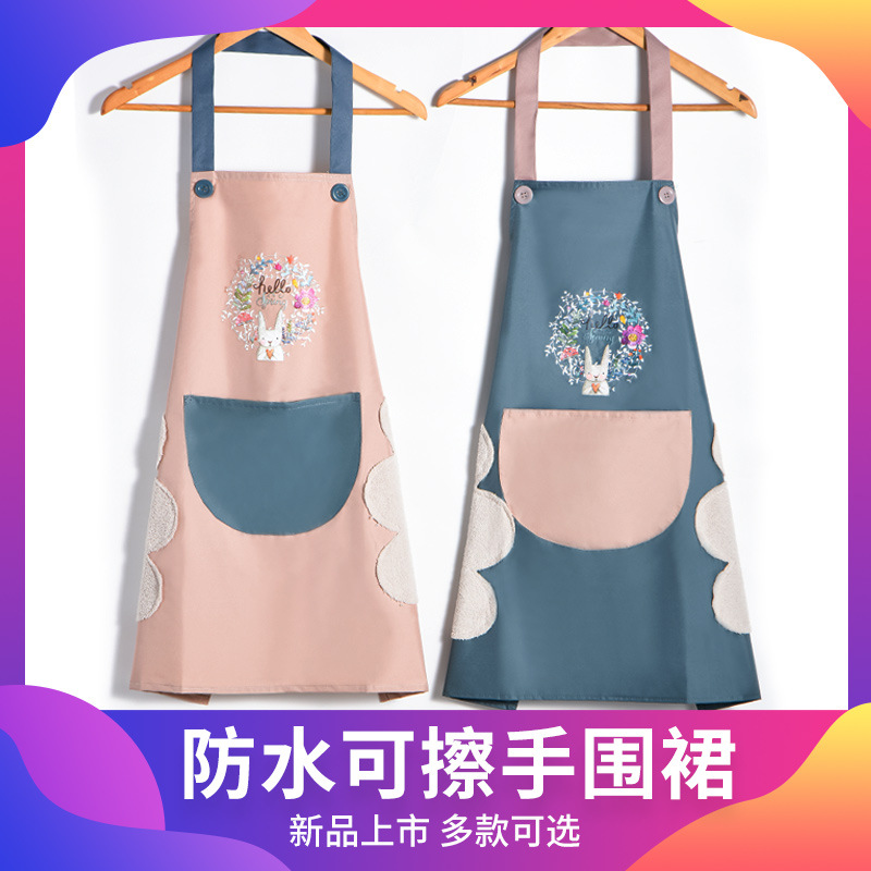 PVC Waterproof Apron Custom Lettering Small Batch Female Home Cute Kitchen Household Apron Printed Logo Erasable Hand