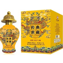 白酒批发茅台镇白酒贵州传世典藏53度 酱香型白纯酿酿造白酒批发