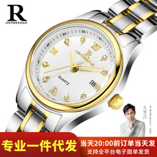 西太后超薄玻璃防水时尚精钢带石英女士手表腕表机械表学生表女生