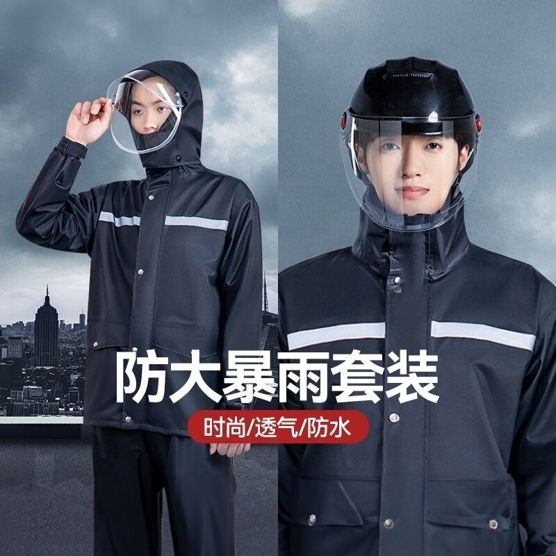 男款外卖骑手雨衣雨裤套装全身防暴雨电动摩托车男士分体防雨服女