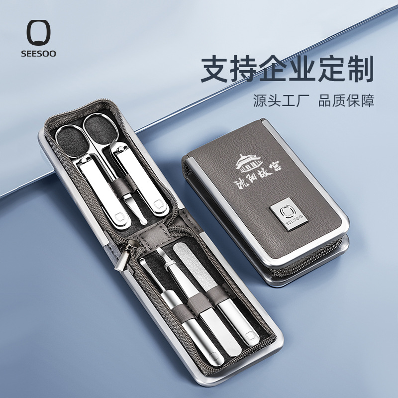 七素高档指甲剪套装指甲刀指甲钳logo专用修甲工具皮套6件套-阿里巴巴