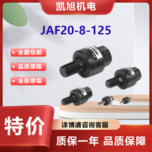 SMC浮动接头JAF20-8-125标准型法兰型 SMC全新 原装 全系列可订货