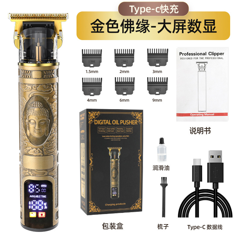 Cross-Border T9 Bald Artifact Oil Head Electric Clipper Hair Clipper Electrical Hair Cutter Hair Scissors Digital Display Electric Hair Clipper