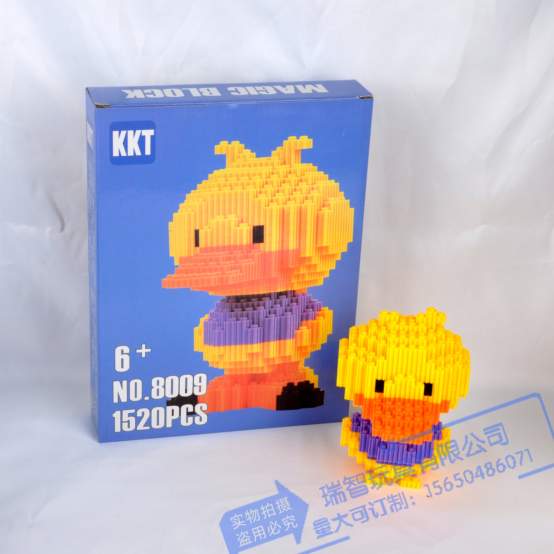 初赞kkt中颗粒微型串联积木 男孩儿童益智拼插拼装卡通造型玩具