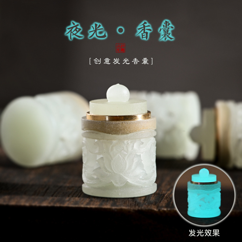 发光镂空夜光石香囊盒挂件diy配饰品手机链钥匙扣嘎乌盒吊坠配件