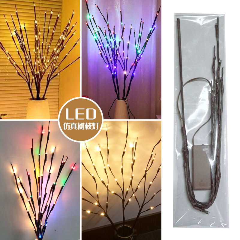 圣诞家居节日装饰树枝灯 电池盒枝条灯串 仿真发光室内led树枝装