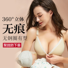 哺乳文胸聚拢防下垂薄款超薄孕妇内衣母乳怀孕期纯棉里喂奶夏季女