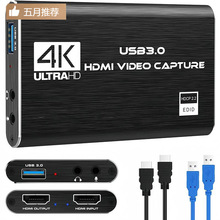 hdmi采集卡 4K60HZ视频直播usb3.0相机ps4游戏机顶盒录制电脑跨境