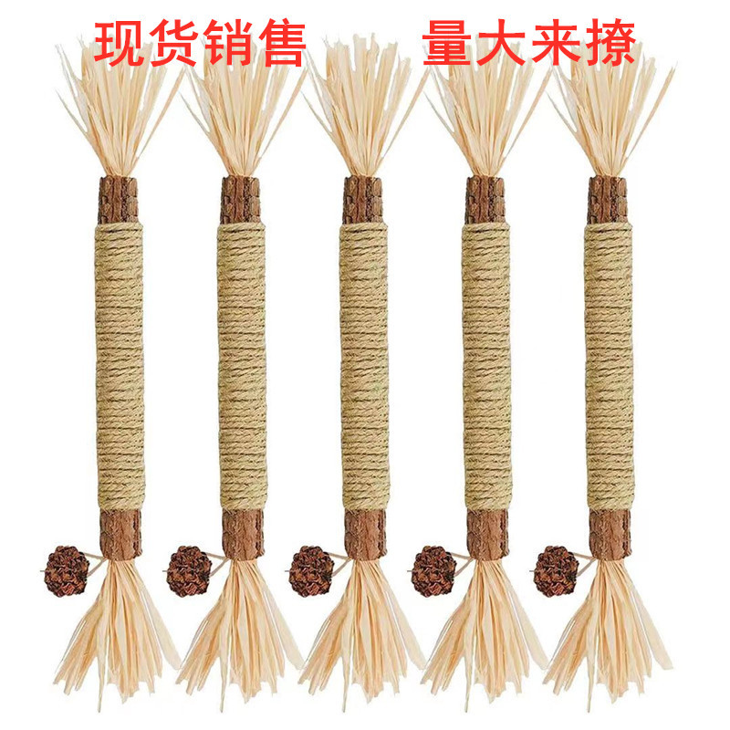 Insect Gall Fruit Rod plus Polygonum Multiflorum Stick Bite Combination New Cat Toy Molar Teeth Cleaning Tooth Scale Removing Fresh Breath