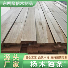杨木板材杨木独条拼接条硬度好杨木床板条实木床条厂家现货供应