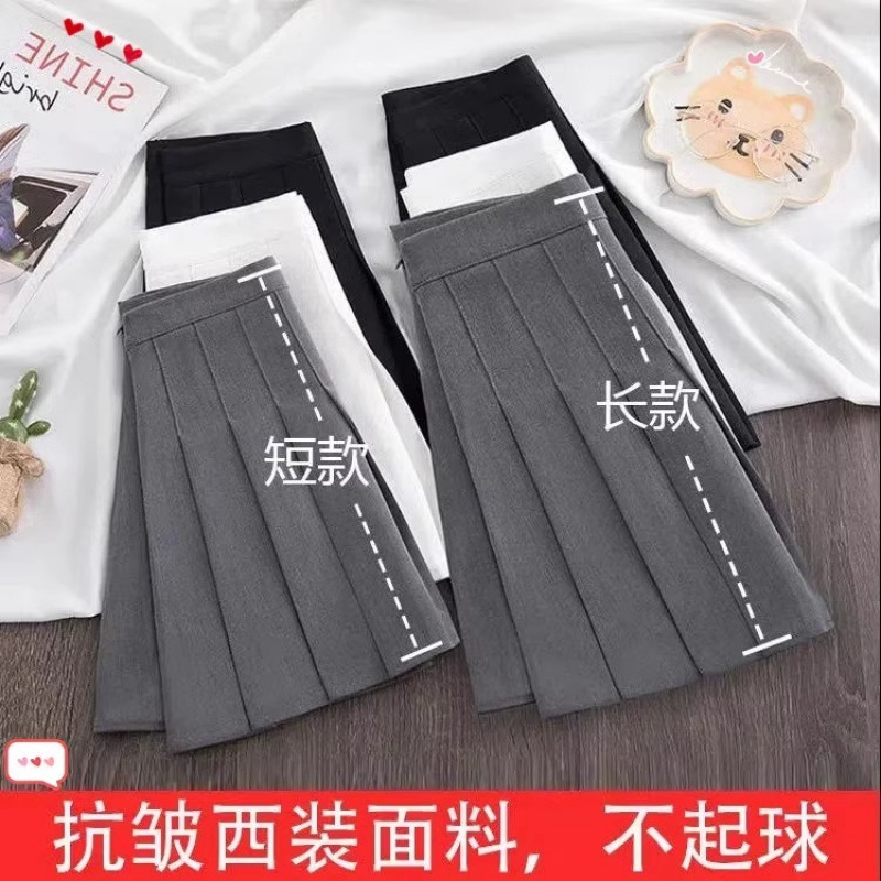 灰色百褶裙jk少女短裙学生a字半身裙女夏小个子高腰显瘦西装裙子