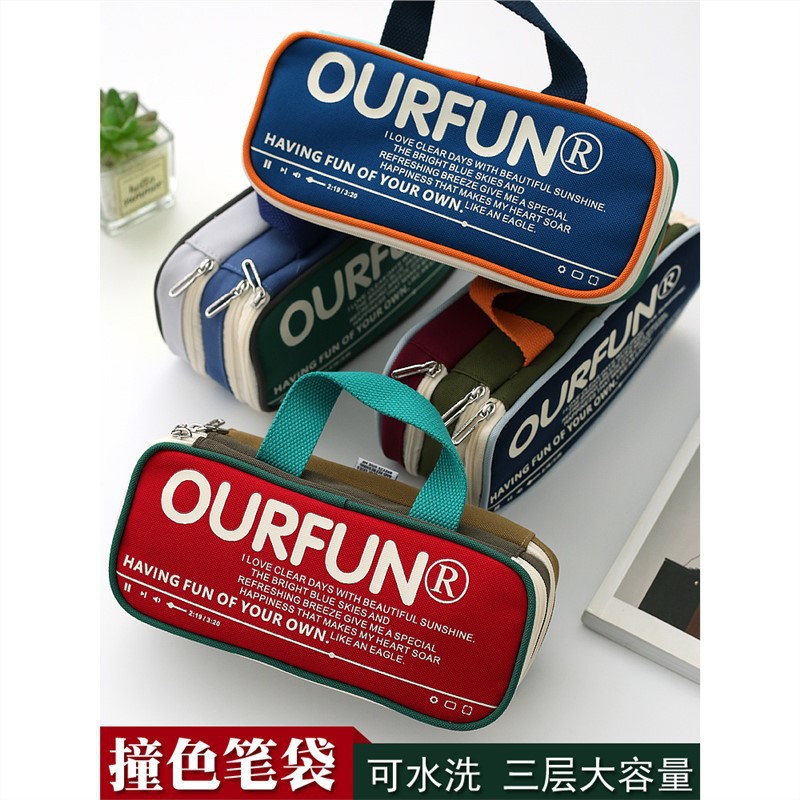 初中生男女多巴胺笔袋简约帆布袋可放修正带超大容量高颜值笔袋