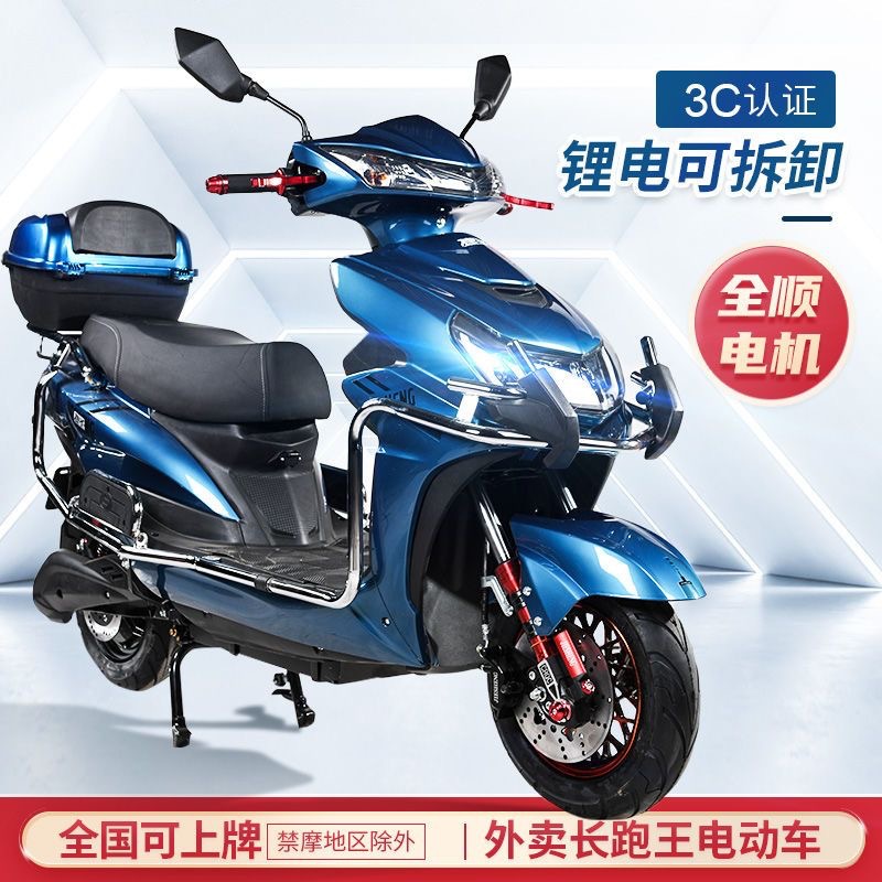 大黄蜂电动车72v大功率高速电摩大功率锂电池美团外卖专用电瓶车