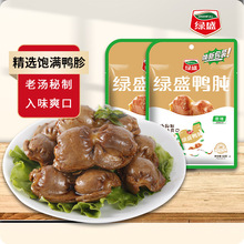 绿盛鸭胗鸭肫零食小吃香辣即食追剧休闲食品卤味熟食单独小包装