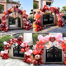 批发结婚气球拱门支架店面开业迎宾装饰婚庆场景布置生日派对用品