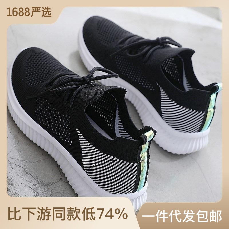 2023 Spring White Women's Shoes New Breathable Sports Mesh Shoes All-Matching Hollow Flying Woven Shoes One Piece Dropshipping