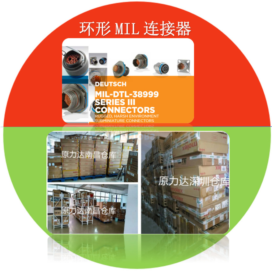 YDTS20T15-97SNV001	环形MIL规格连接器	原厂件