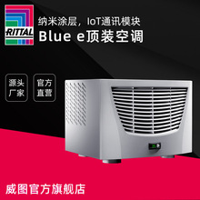 【威图】Blue e顶装式空调3382500,机柜空调,服务器空调,冷却柜