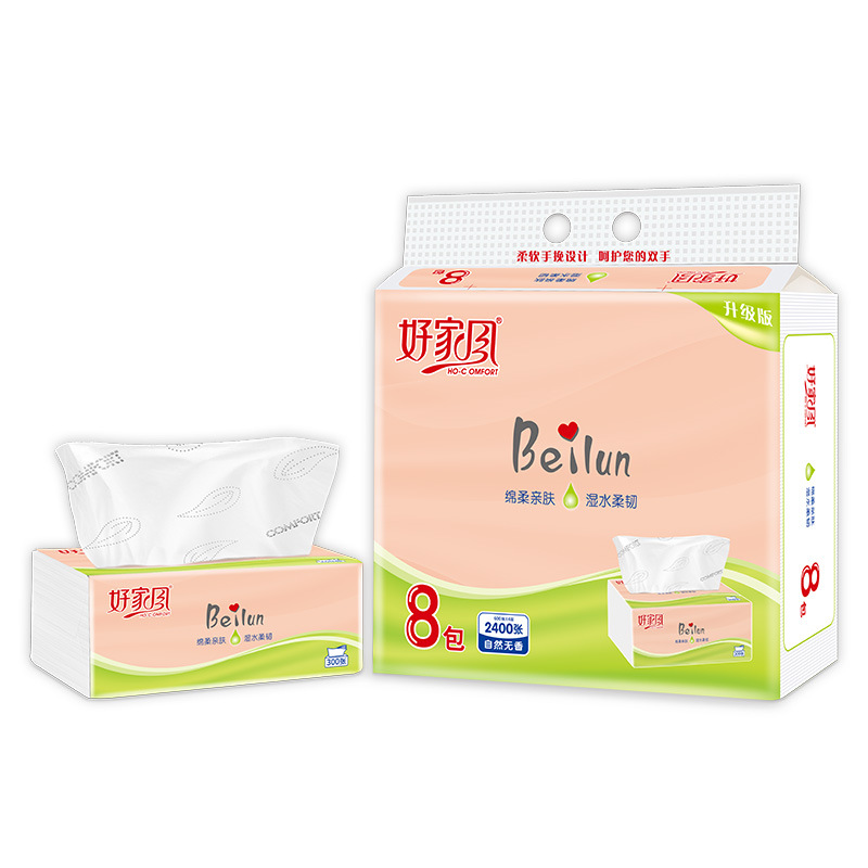 好家风beilun系列300张8包抽纸*3提四层抽取式纸巾卫生巾批发零售