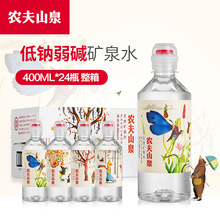 农夫山泉天然矿泉水400ml*24瓶整箱特批价运动盖弱碱性小瓶饮用水