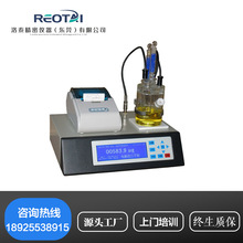 卡尔费休水分测定仪溶剂检测仪微量水分测定仪 库仑法 电量法