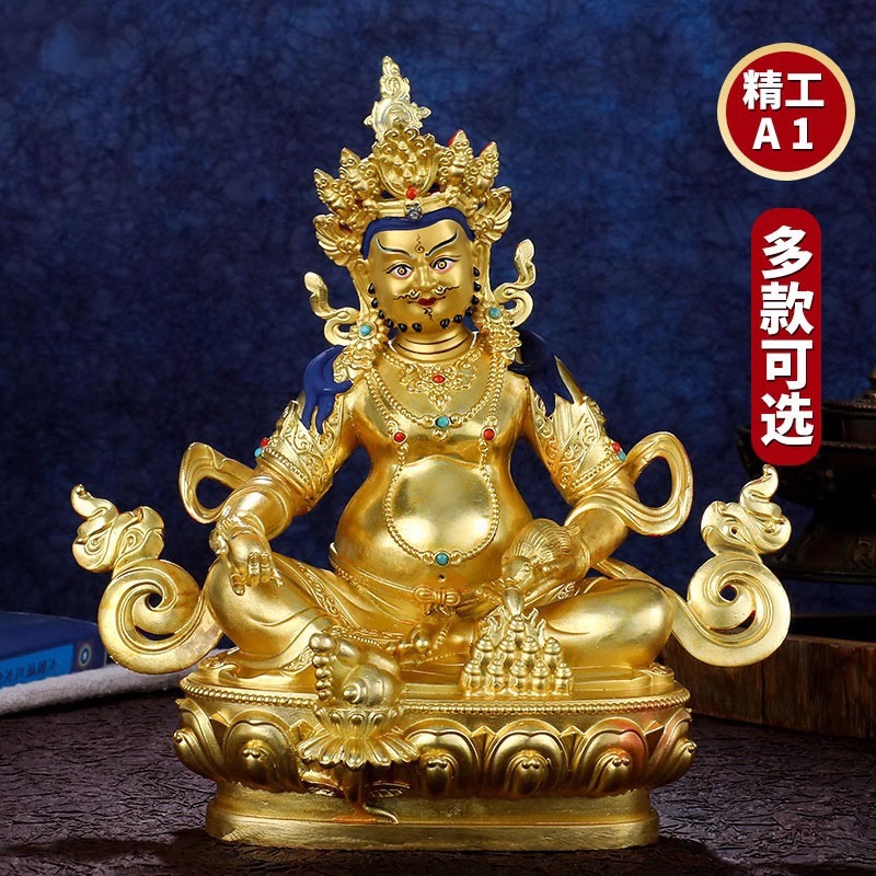 铜鎏金黄财神佛像摆件精工藏传居家佛堂客厅店铺开业礼品财神爷