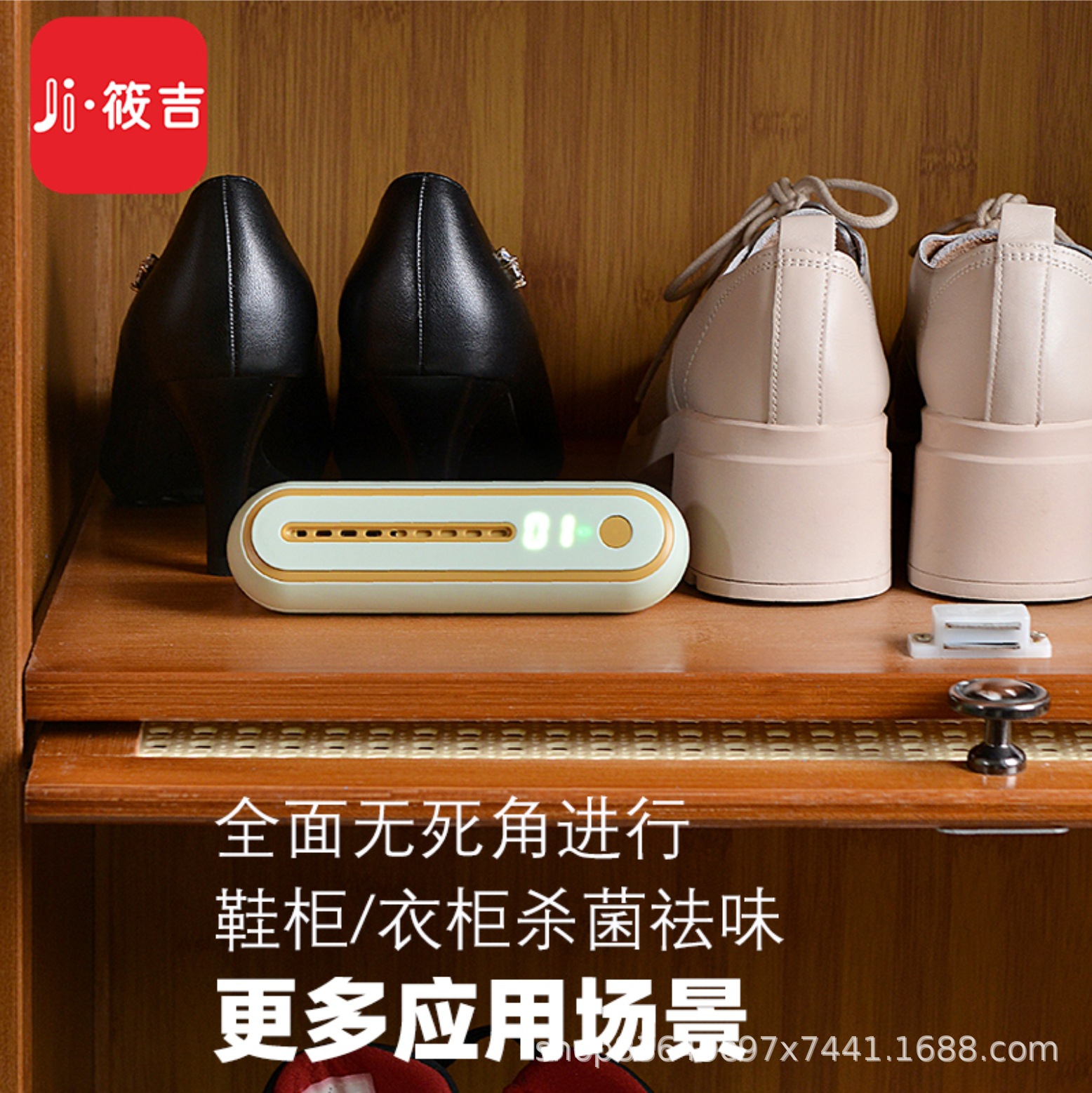 冰箱除味器家用便携式臭氧杀菌祛味可看电量档位鞋柜衣柜空气净化