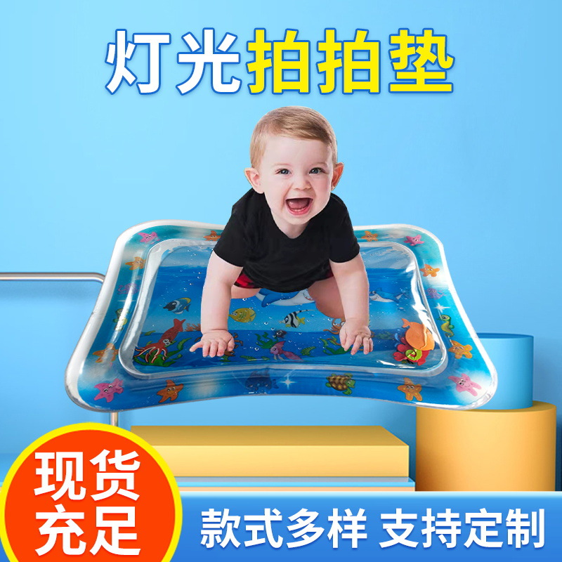 Racket Mat Inflatable Water Cushion Summer Cooling Pack Water Cushion Air Cushion Sand Tray Inflatable Toy Mat