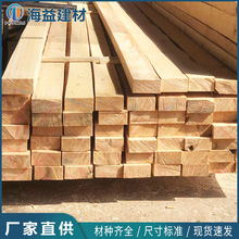 山东厂家批发工地建筑木方 落叶松铁杉木方条 工程辐射松木板材