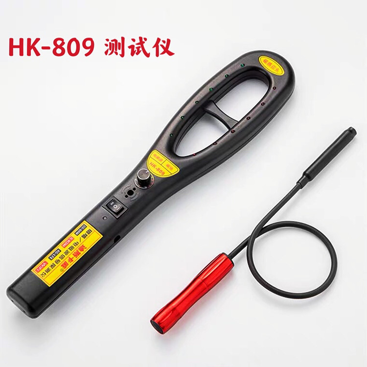 hk809手持式超远强磁信号探测器