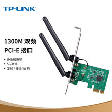 【现货速发】TP-LINK TL-WDN7280 双频无线PCI-E网卡 台式机 wifi