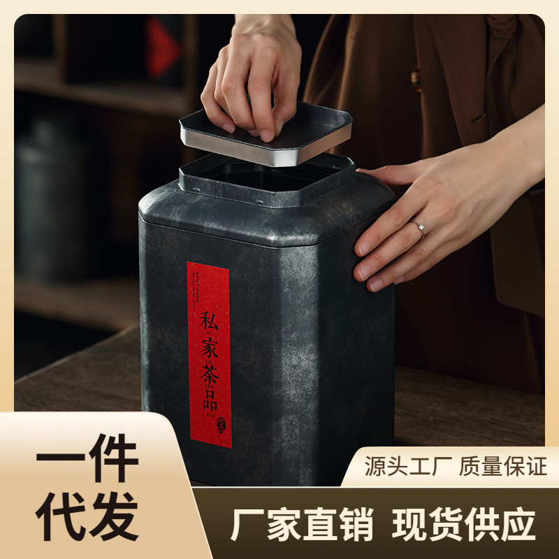 h6dq 马铁罐大号茶叶包装铁盒家用便携迷你金属茶盒密封罐茶叶罐