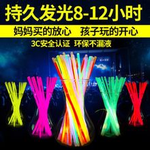 荧光棒100支装一次性演唱会道具银光夜光七彩发光手环儿童DIY玩具